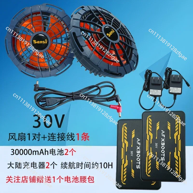 Summer Cooling 30V Air Conditi - Outdoor Power Works ulasan dan harga
