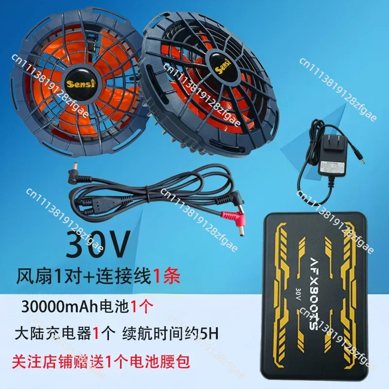 Summer Cooling 30V Air Conditi - Outdoor Power Works ulasan dan harga