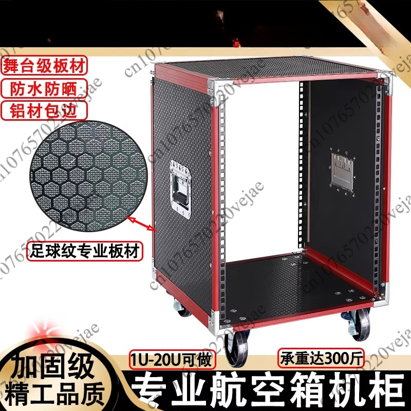 16U Power Amplifier Cabinet Ho - Outdoor Power Rack ulasan dan harga
