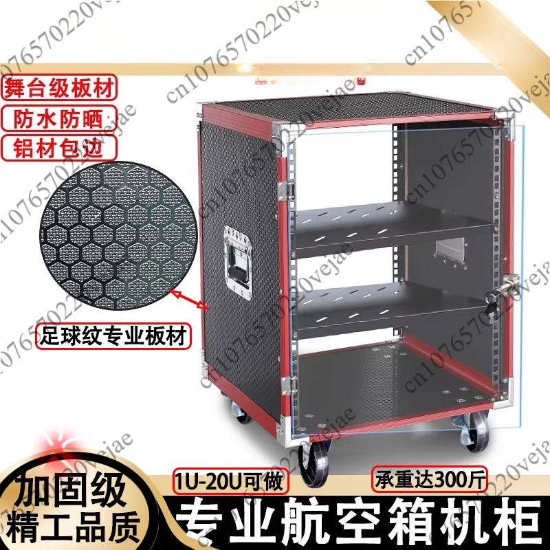 16U Power Amplifier Cabinet Ho - Outdoor Power Rack ulasan dan harga