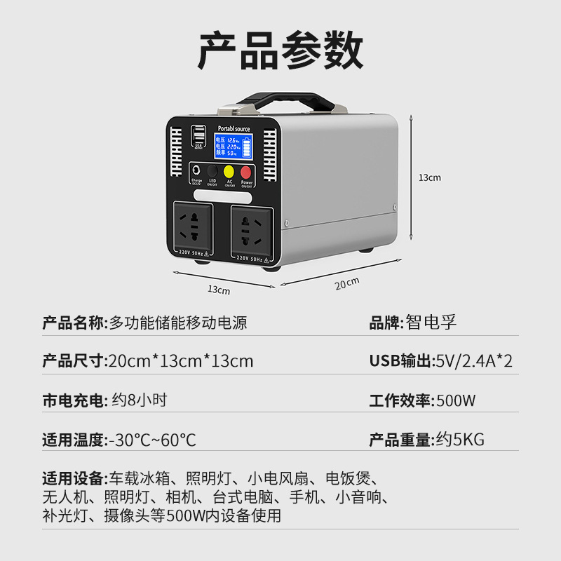 New 300W/500w Outdoor Mobile E - Outdoor Power New Market ulasan dan harga