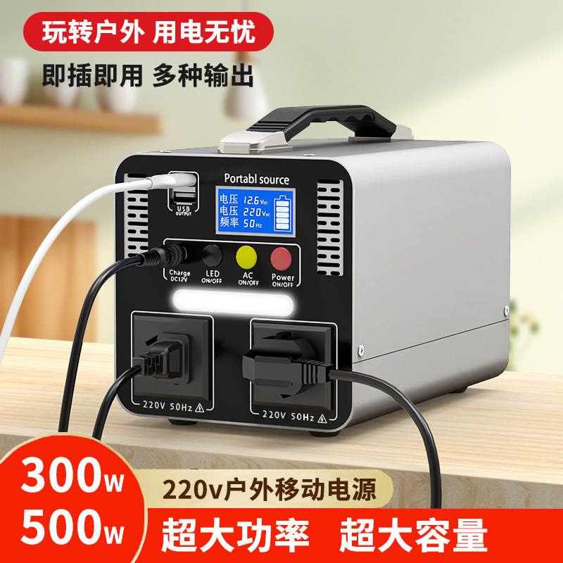 New 300W/500w Outdoor Mobile E - Outdoor Power New Market ulasan dan harga