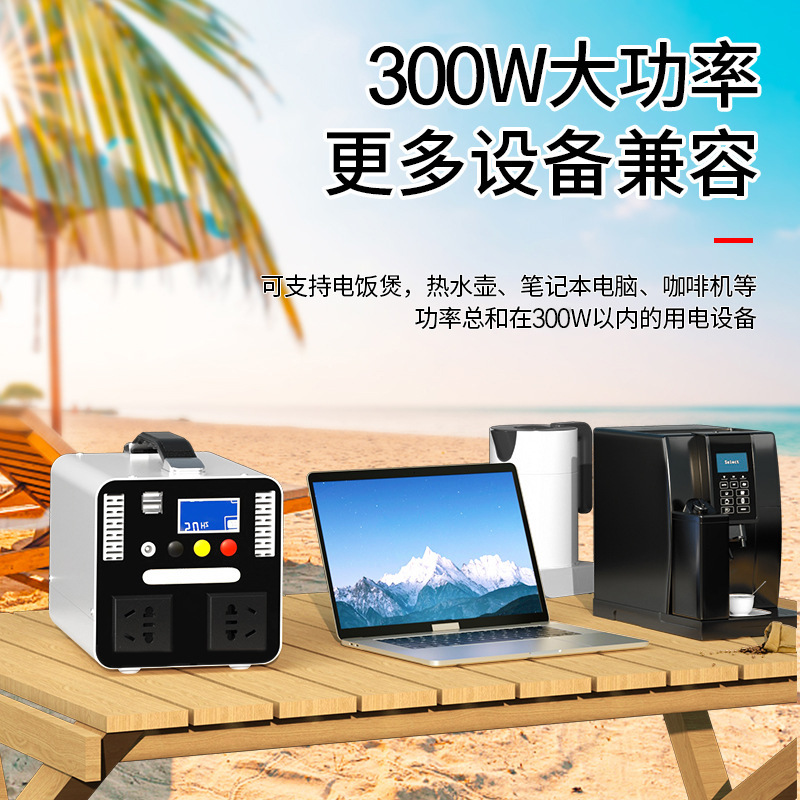 New 300W/500w Outdoor Mobile E - Outdoor Power New Market ulasan dan harga