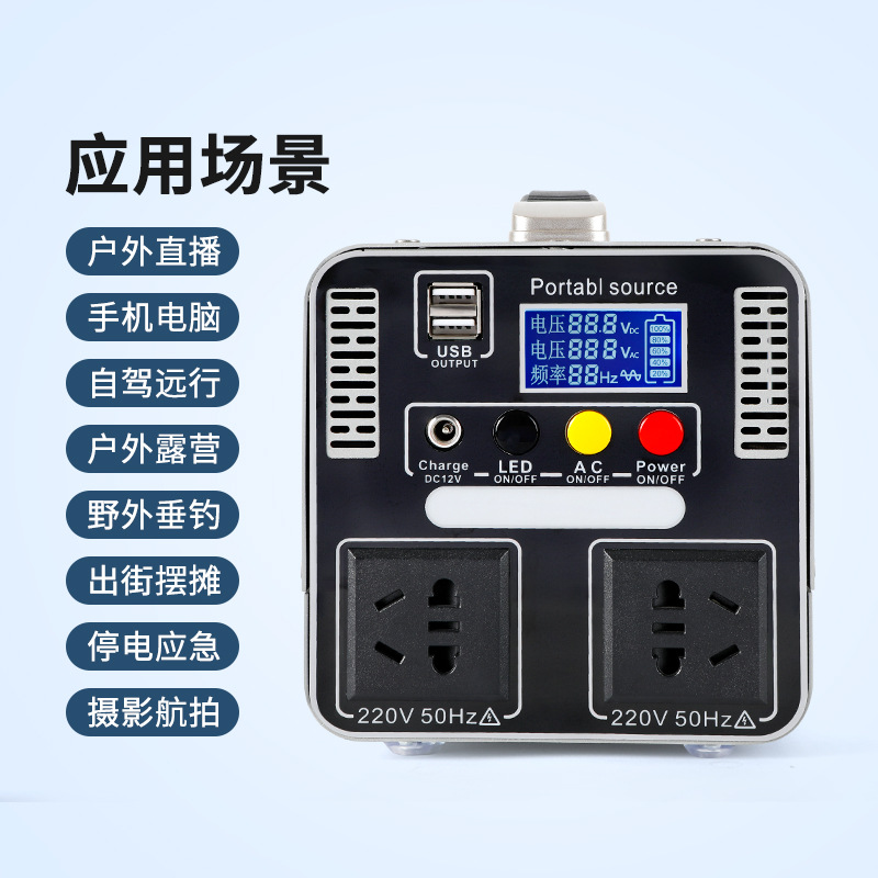 New 300W/500w Outdoor Mobile E - Outdoor Power New Market ulasan dan harga