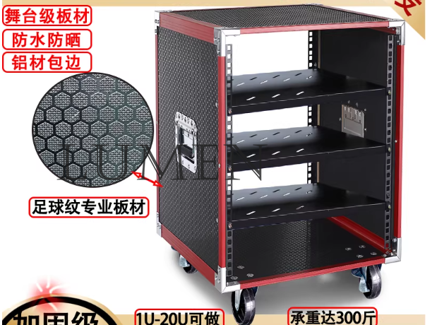 10U power amplifier cabinet ho - Outdoor Power Rack ulasan dan harga